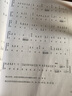 新编古筝教程 第二册 实拍图
