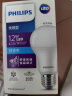 飞利浦（PHILIPS）led节能灯泡客厅家用超亮照明E27大螺口灯泡12W6500K白光优视型 实拍图