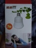格润莱特（GERUN）led灯泡大功率节能灯E27螺口灯头白光柱形球泡物业库房超亮光源 8W 足亮白光 E27灯头 实拍图
