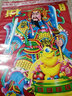 塔塔猫植绒门神贴 传统尉迟恭秦琼门神对联 新年福字贴对联防水自带背胶 大号门神发财款（尉迟+秦） 自带背胶 实拍图