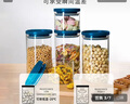 欣美雅食品密封罐玻璃罐茶叶罐子厨房储物器皿玻璃瓶子五谷杂粮收纳盒 玻璃密封罐6件套+标签+杯刷 实拍图