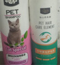 4LEGS 猫咪沐浴露猫洗澡用品除臭杀菌除螨除菌幼猫猫用香波沐浴液专用 500ml 猫咪专用沐浴露 实拍图