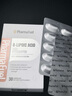 PHARMA FUELα-硫辛酸美白抗糖丸焕肤抗糖抗l衰老抗氧化内服修护糖化皮肤 1盒体验装【抗糖阻糖 防止皮肤糖化】 实拍图