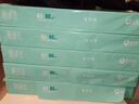 【8成新】百旺亚太森博 派部落80g A3复印纸 打印纸 A3加厚打印 500张/包 5包/箱（2500张）   实拍图