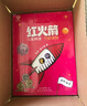 红火箭英语分级阅读绘本（初级共48册）3岁+零基础英语启蒙教材（支持小怪兽小蝌蚪点读笔请另购）   实拍图