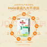 泓乐（Holle）有机婴幼儿配方羊奶粉3段400g/盒 A2蛋白低敏易吸收德国原装进口 【1盒】3段400g(效期至27.02） 实拍图