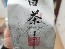 澳康华正宗浙江白茶2026新茶明前嫩芽散装送礼高山珍稀浓香高档绿茶茶叶 50g 实拍图