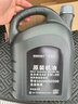 捷欧得一汽京东养车  保养单次卡全合成机油润滑油SP级5W-40 6L 实拍图