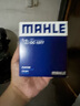 马勒（MAHLE）机滤机油滤芯格滤清器过滤网别克雪佛兰发动机保养专用 OC1377 迈锐宝XL 16-23款 1.5T 2.5L 实拍图