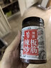 饭爷 辣炒板筋酱180g 香辣牛板筋金针菇 拌饭拌饭拌面酱 实拍图
