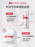 薇诺娜舒缓特护滋润霜15g修护补水保湿乳液面霜护肤品 实拍图