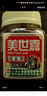 美世嘉 咸金枣120克/瓶 陈皮话梅丹广东潮汕特产 蜜饯 盐津枣 120克*6瓶 实拍图
