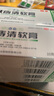 绿太阳 苗药肤痔清软膏 10g*1支/盒 苗药手足癣浸淫疮清热解毒止痒消肿化瘀内外痔疮膏 5盒装【0激素放心用，全家可用】 实拍图
