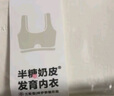 爱慕少女（AIMER JUNIOR）奶皮®衣女大童发育期一阶段运动文胸一阶段-清甜乳酪150 实拍图
