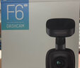 海康威视（HIKVISION）F6Pro行车记录仪 1600P画质 华为海思处理器安防技术  自动校时 64G高速卡+降压线套餐（推荐） 实拍图