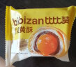 比比赞（BIBIZAN）蛋黄酥礼盒装30枚1200g 雪媚娘月饼糕点心面包送礼休闲零食品 实拍图