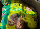 松香佳人新疆185纸皮核桃薄皮核桃原味新货阿克苏特产孕妇老人坚果零食 新疆185纸皮核桃【半斤】手捏开 实拍图