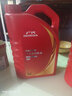 本田（HONDA）原厂纯正低粘度超能机油 4L 适用思域阁飞度凌派锋范CRV 广汽红桶 实拍图