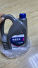 一汽大众原厂汽机油 润滑油 保养套餐一汽大众迈腾速腾奥迪宝来 全合成5W-40 4L保养套餐速腾高尔夫 实拍图