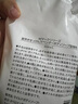 松山油脂薰衣草沐浴露600ml替换装 香体沐浴露补充装 实拍图