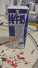 天友1931厚纯牛奶135mL*10盒装全脂纯牛奶整箱包装营养早餐奶常温 1931纯牛奶135ml*10盒*3组 实拍图