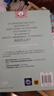 选择性缄默症资源手册（原书第2版） 实拍图