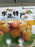 辰实【顺丰】花盖梨 新鲜东北软梨 水果特产可做冻梨 5斤（特大果）约16个 实拍图