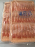 粤海湾 去壳北极甜虾刺身 刺身甜虾去壳甜虾仁刺身 虾类寿司食材 去壳甜虾30尾 75g(净重) *2袋 北京/武汉/上海/成都/深圳/顺丰 实拍图