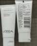 欧莱雅（LOREAL） 女士氨基酸洗面奶葡萄籽深层清洁花蜜洁面乳补水复颜洁颜乳妈妈 复颜滋润洁面乳125ml 实拍图