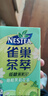 雀巢茶萃果汁 茶饮料250ml/盒 250mL1盒油柑茉莉花茶 250ml*24盒整箱 实拍图