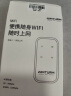 影腾随身wifi可移动无线wifi免插卡【无需预存】便携式4G上网卡随行网络通用流量上网宝2023款 【畅享】黑色充电款 3000毫安电池   免插卡 实拍图