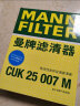 曼牌（MANNFILTER）空调滤清器空调滤芯带碳CUK25007M新福克斯福睿斯翼虎V40林肯MKC 晒单实拍图