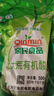 亲民食品亲民有机酸菜颗正宗东北特产舌尖上的中国乳酸菌发酵腌制 500g装 实拍图