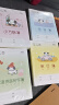 晨光（M&G） 文具小学生作业本拼音簿史努比系列四线三格软抄铁钉本24k作业本SPYFTG92 10本汉语拼音写字簿 实拍图