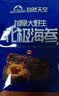 NATURESKY加拿大水发即食海参进口红极参北极红参滋补礼盒生鲜干货礼物 【月套餐】水发海参500g*4袋 实拍图