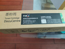 彩格适用富士施乐S1810 S2110 S2011粉盒docucentre S2220 2320 2420 2520打印机碳粉盒CT202385墨盒2350NDA 实拍图