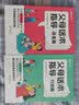 【时光学】父母话术指导语言+行动篇全2册 正能量的父母话术非暴力沟通书籍训练手册 实拍图