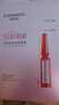自然堂安瓶面膜 补水保湿美白烟酰胺面膜抗皱舒缓熬夜救星赵露思同款 虾青素安瓶面膜 20片 实拍图