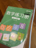 点阵数字0-100练字帖儿童学前启蒙练字本 实拍图