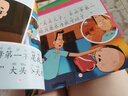 新大头儿子和小头爸爸(全4册)注音版彩图绘本漫画书 大图大字我爱读 3-6岁睡前故事书7-8岁一二年级少儿课外阅读幼儿动画书 实拍图