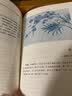 宋词三百首（名师解析，有知识点有考点，全本全译全注） 实拍图