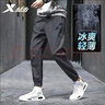 特步（XTEP）运动裤长裤春夏男裤梭织速干小脚卫裤宽松针织休闲裤子训练束脚裤 束脚-灰【梭织速干】 M 170/男 实拍图
