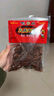 傣旺  火烧干巴100g 云南特产手撕牛肉火烧牛肉干巴德宏牛肉小吃 实拍图