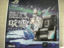 影驰 名人堂HOF PRO DDR5代套条  RGB灯条 高端发烧超频台式机电脑内存条 DDR5 7200 16G*2 实拍图