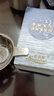 逸居客（YIJUKE）【加厚】茶漏器不锈钢茶滤网茶漏斗茶叶过滤网茶具配件茶隔滤茶器 茶漏【单耳】 实拍图