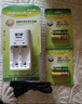 德力普（Delipow）14500锂电池3.2V 5号磷酸铁锂大容量拍立得/数码相机/CCD相机充电电池 实拍图