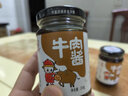 易佰福牛肉酱拌面拌饭酱不辣调味酱料下饭菜自制牛肉酱夹馍210g 五香2瓶 实拍图