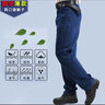 众安凯达夏季牛仔工装裤透气吸汗工作长裤子工厂车间工地工人干活劳保长裤 夏3口袋牛仔裤 2XL (180) 实拍图