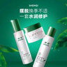 神琦 植物蛋白套装 爽肤水 补水乳液 保湿紧致面霜 敏感肌适用 植物蛋白3件套 实拍图