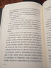 茅盾文学奖得主麦家作品集 代表作《人生海海》《解密》《风声》《暗算》《人间信》 人生海海 麦家经典代表作 实拍图